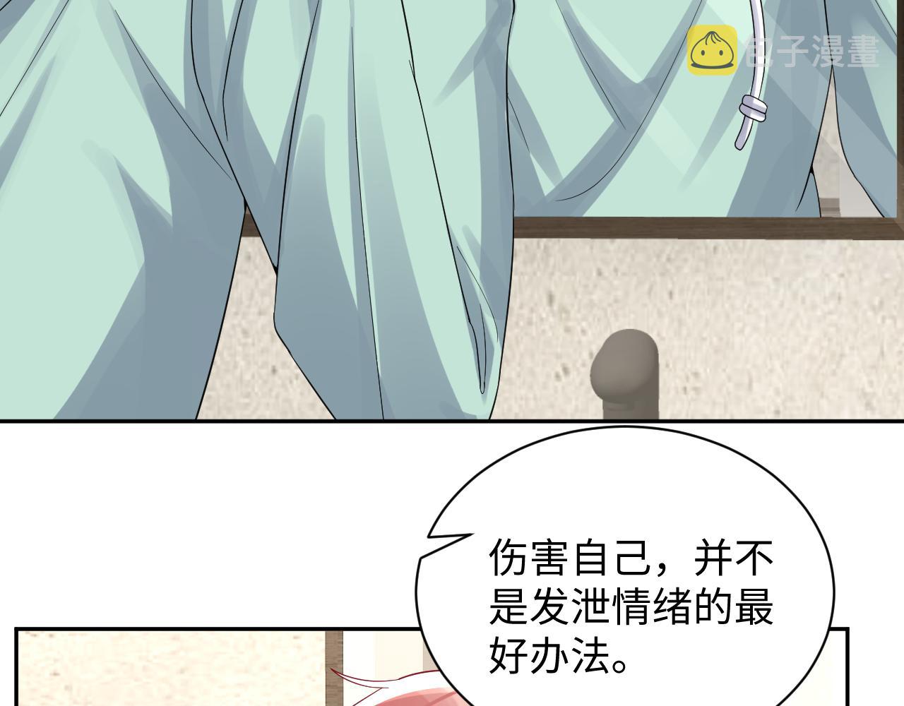 第15话 误会再生！19