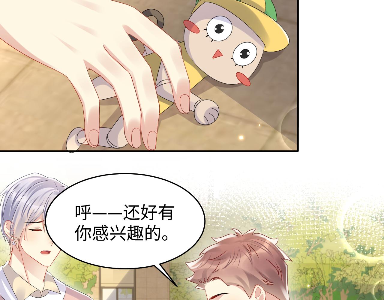 第127话 收拢王寻47