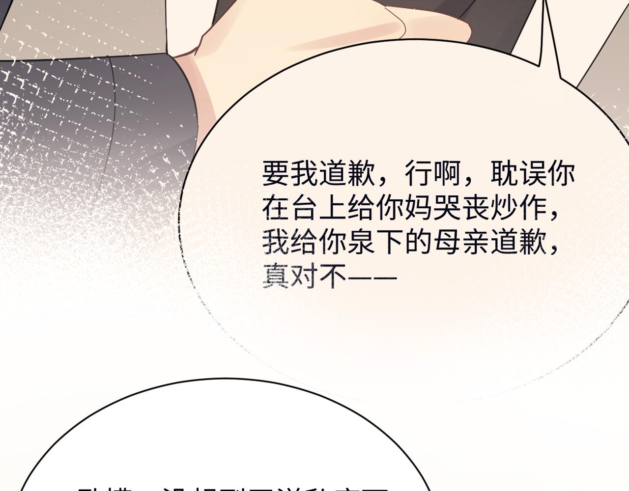 第35话 好戏登场60