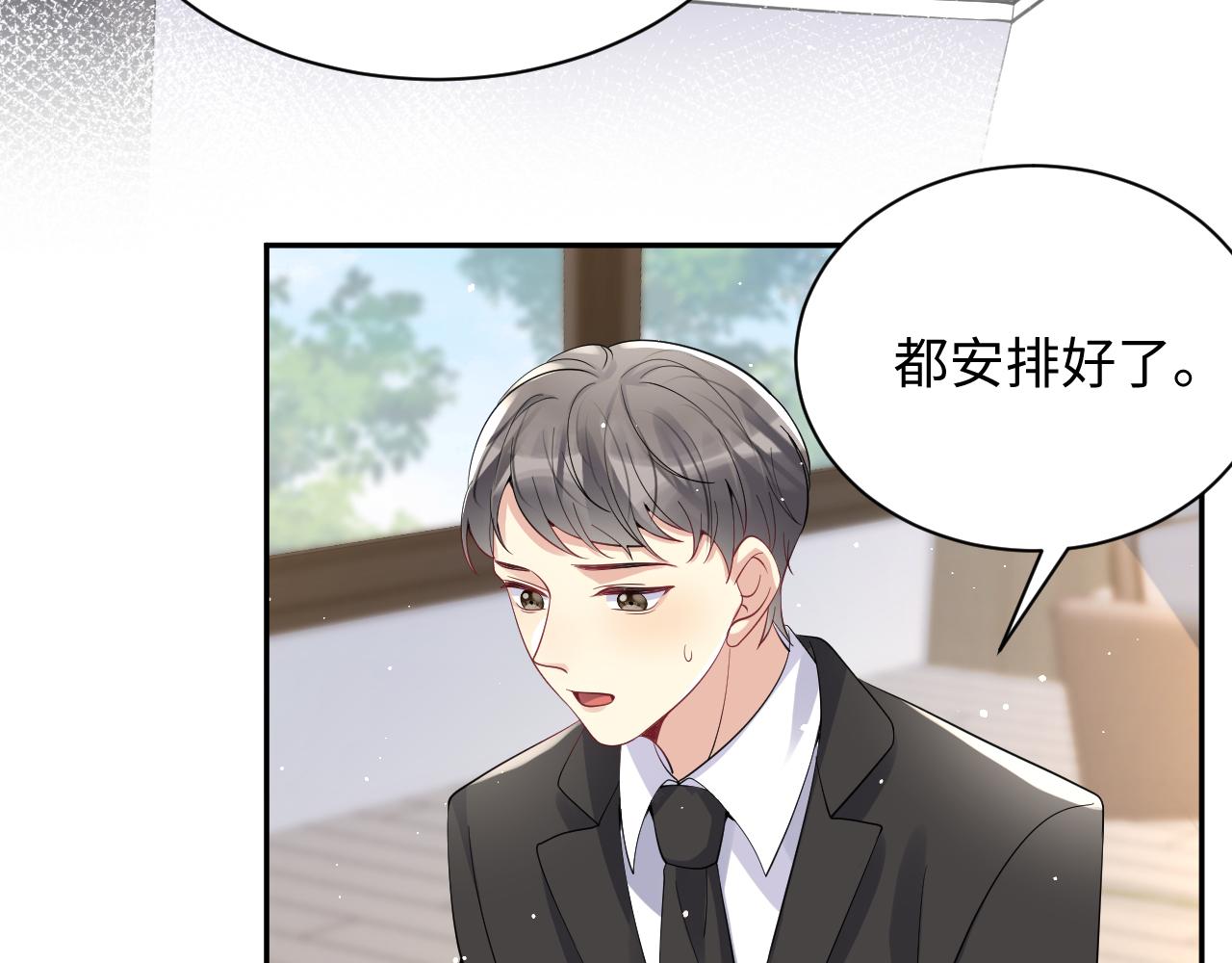 第33话 报复开始20