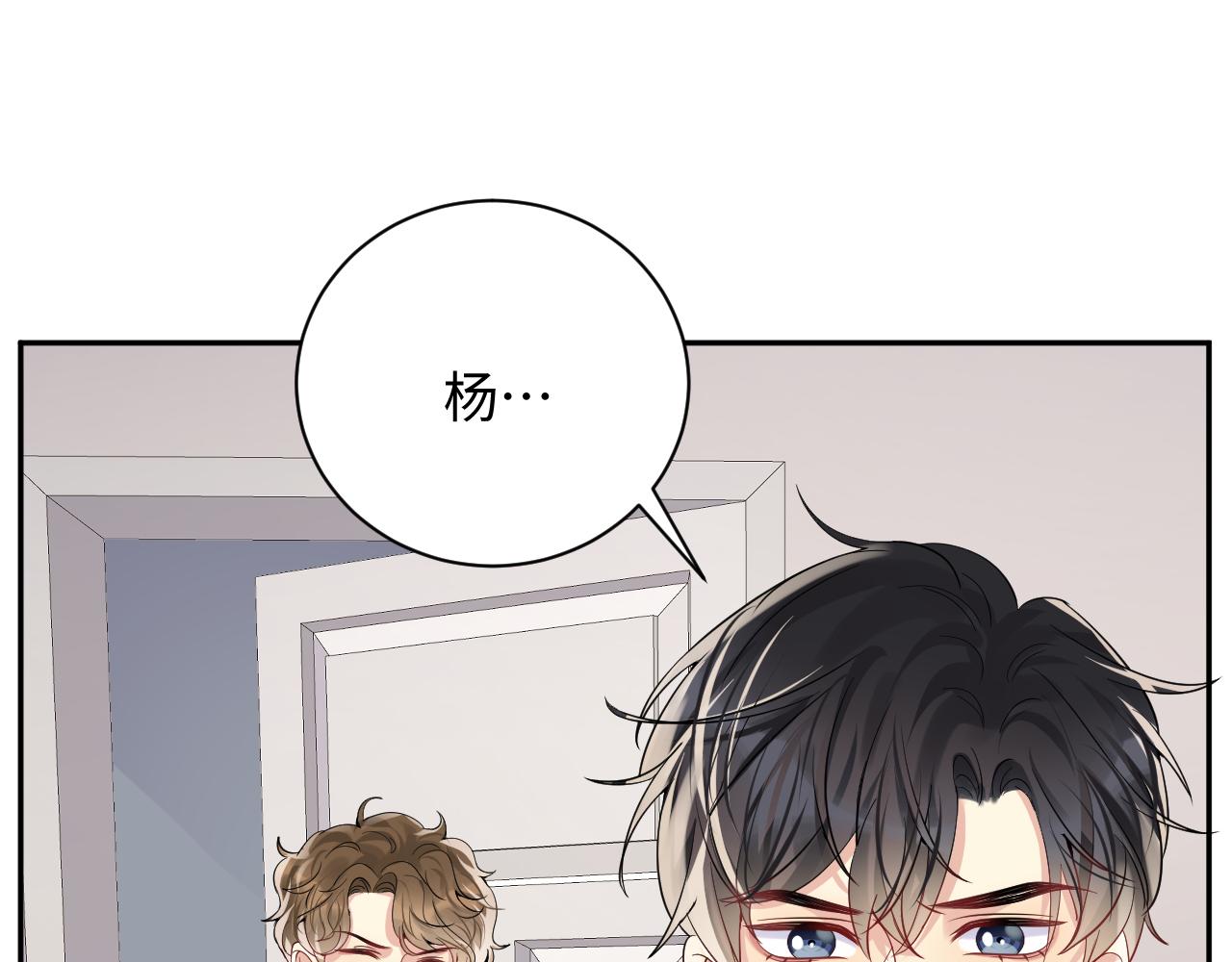第39话 同床异梦12