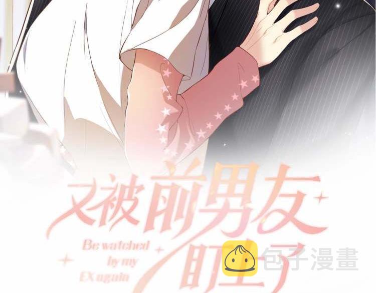 第37话 你逃我追1