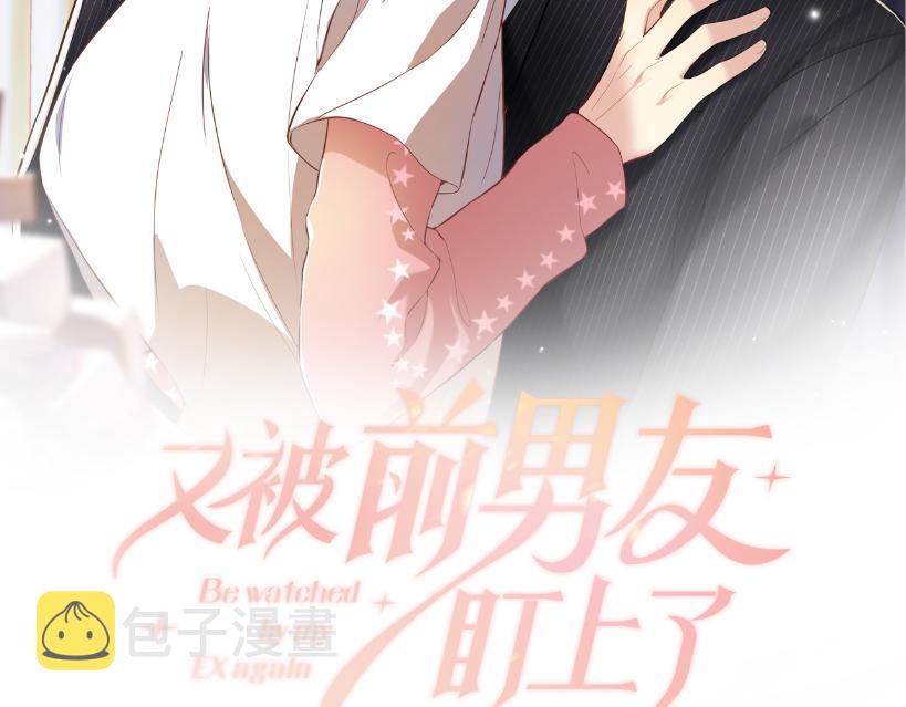 第90话虐渣“狗”1