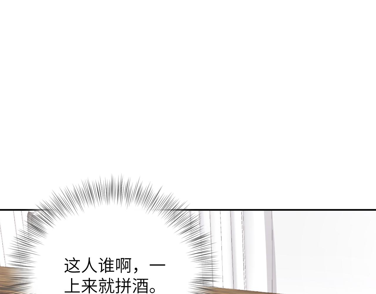 第17话 危险！叶总速来40