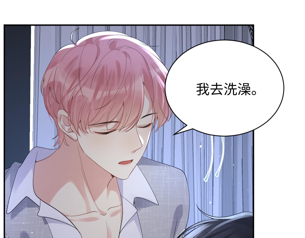 第23话 自私的禁锢38