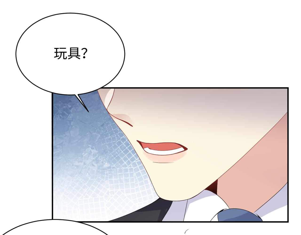 第101话磕自己的cp上头？90