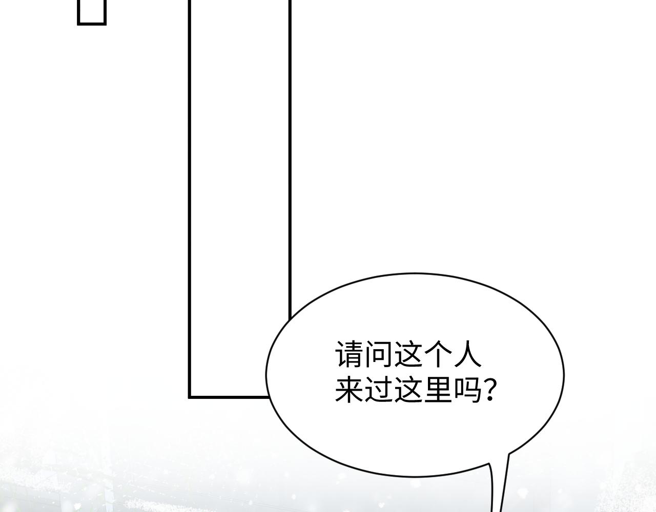 第29话 叶霆，你来晚了110