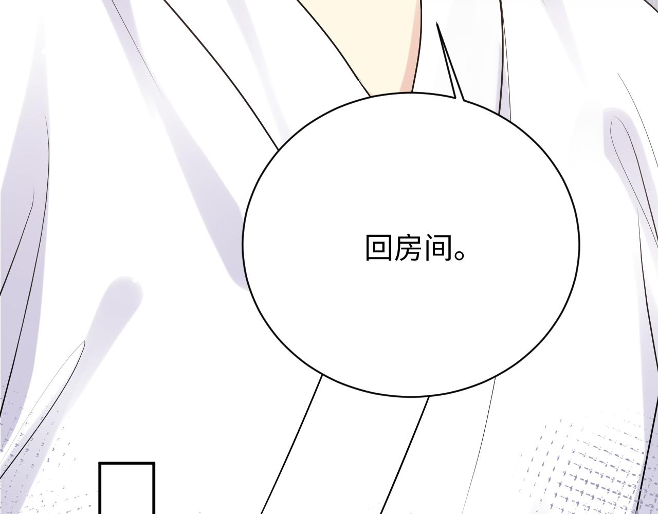 第24话 病情败露？！107