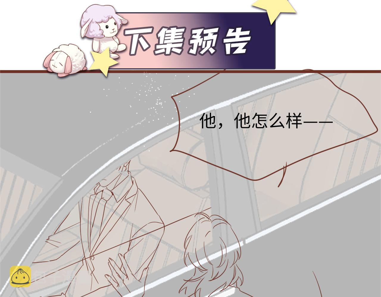 第84话 要你陪我75