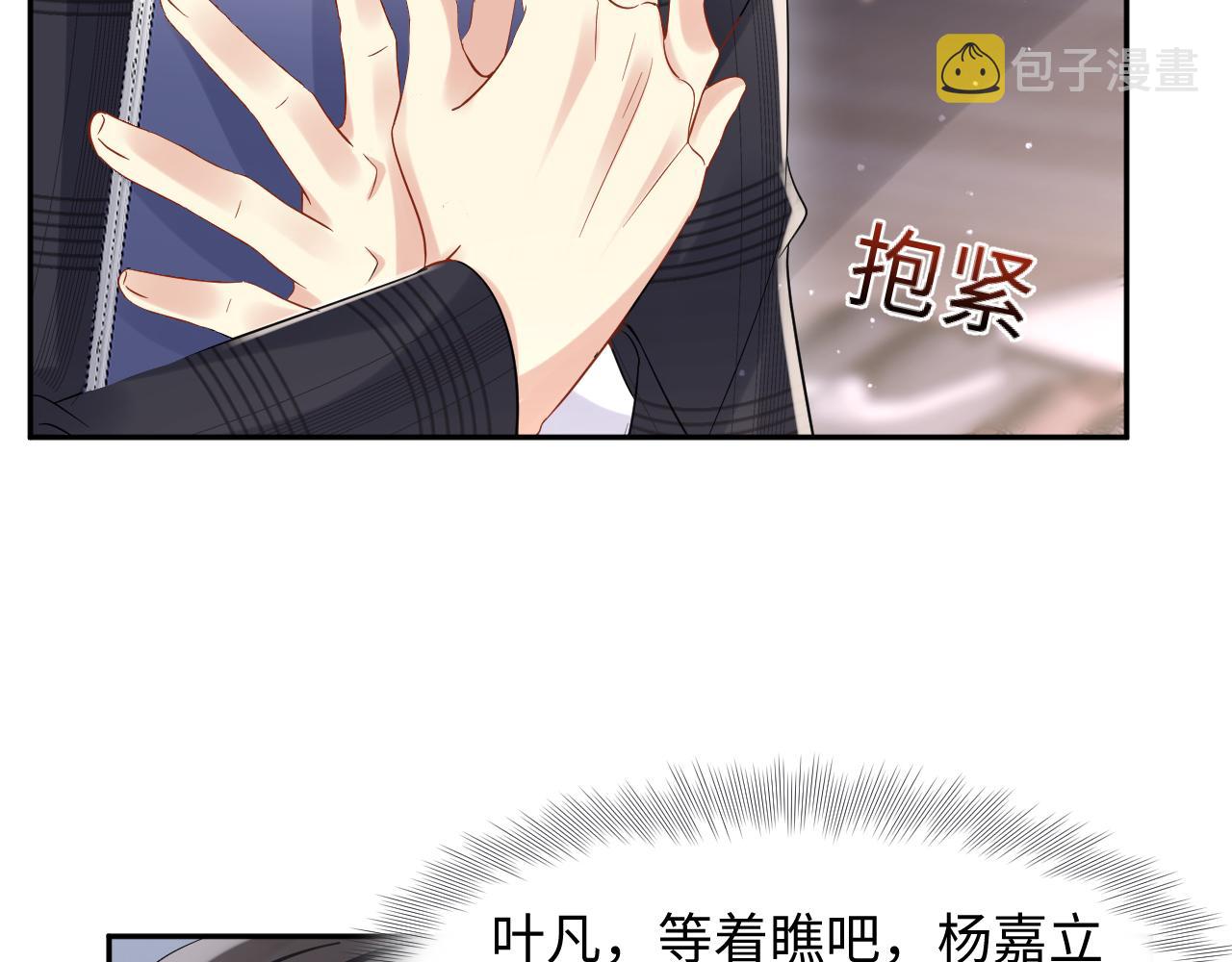 第75话 逆境传达66