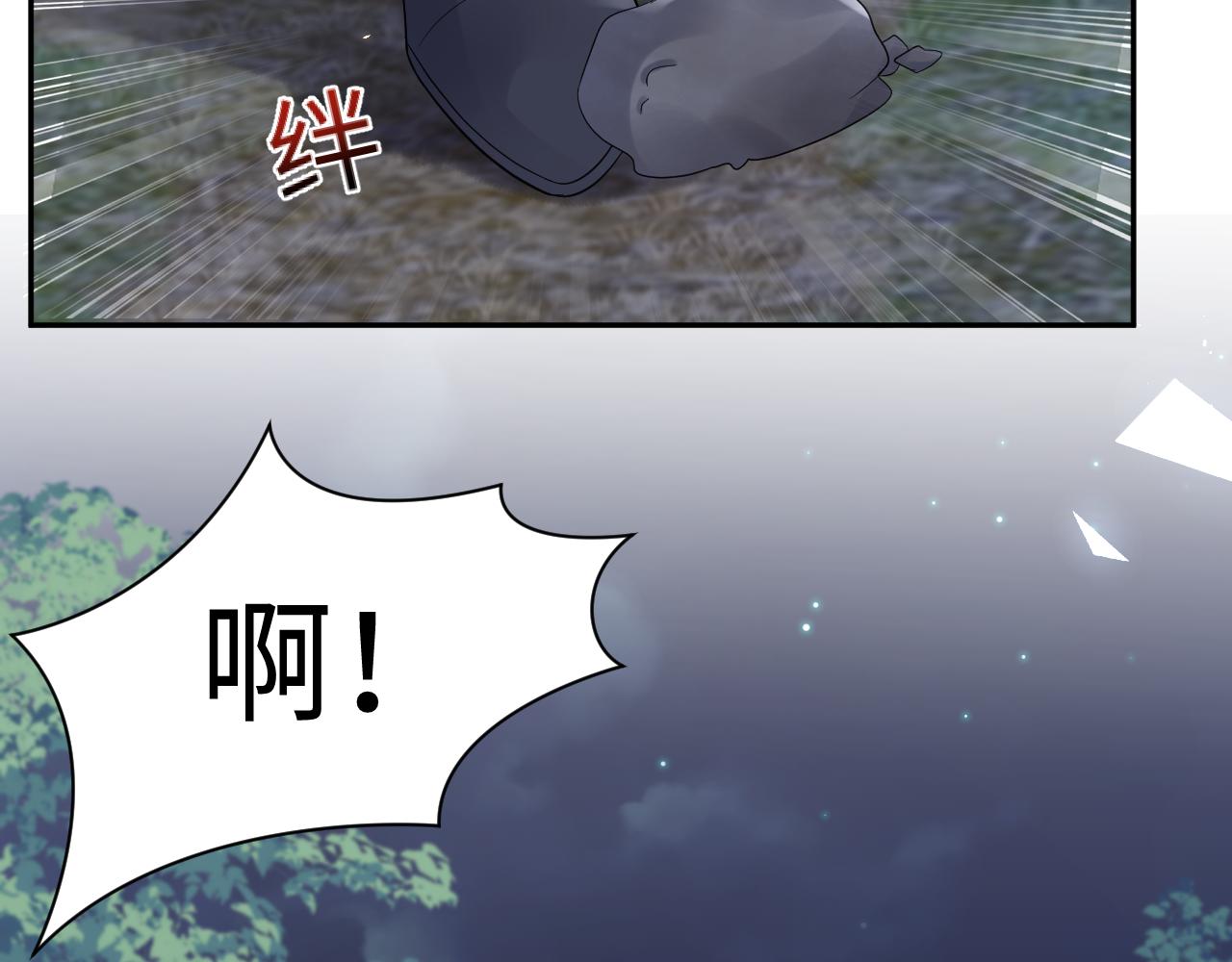 第77话 小绵羊的战斗力爆发83