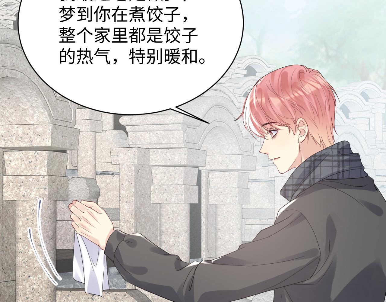 第21话 无法挣脱的纠缠88