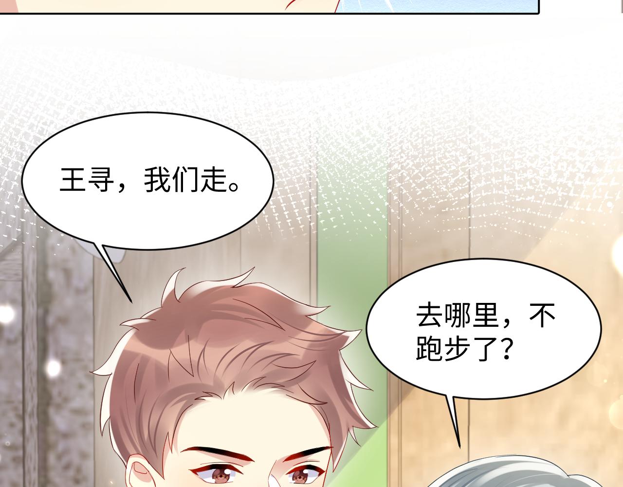 第129话 叶霆的秘密78