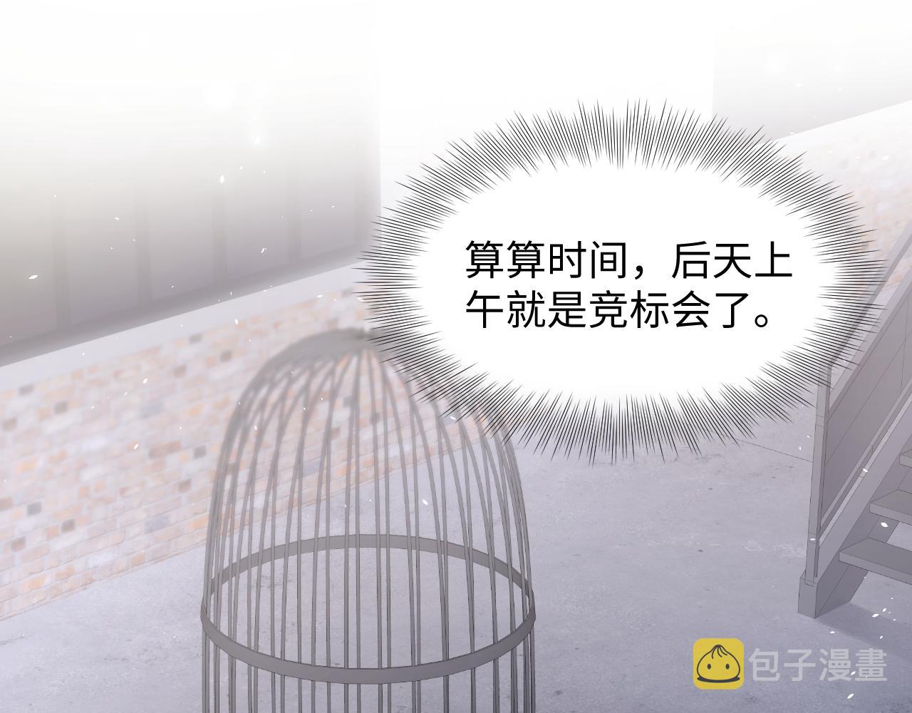 第75话 逆境传达3