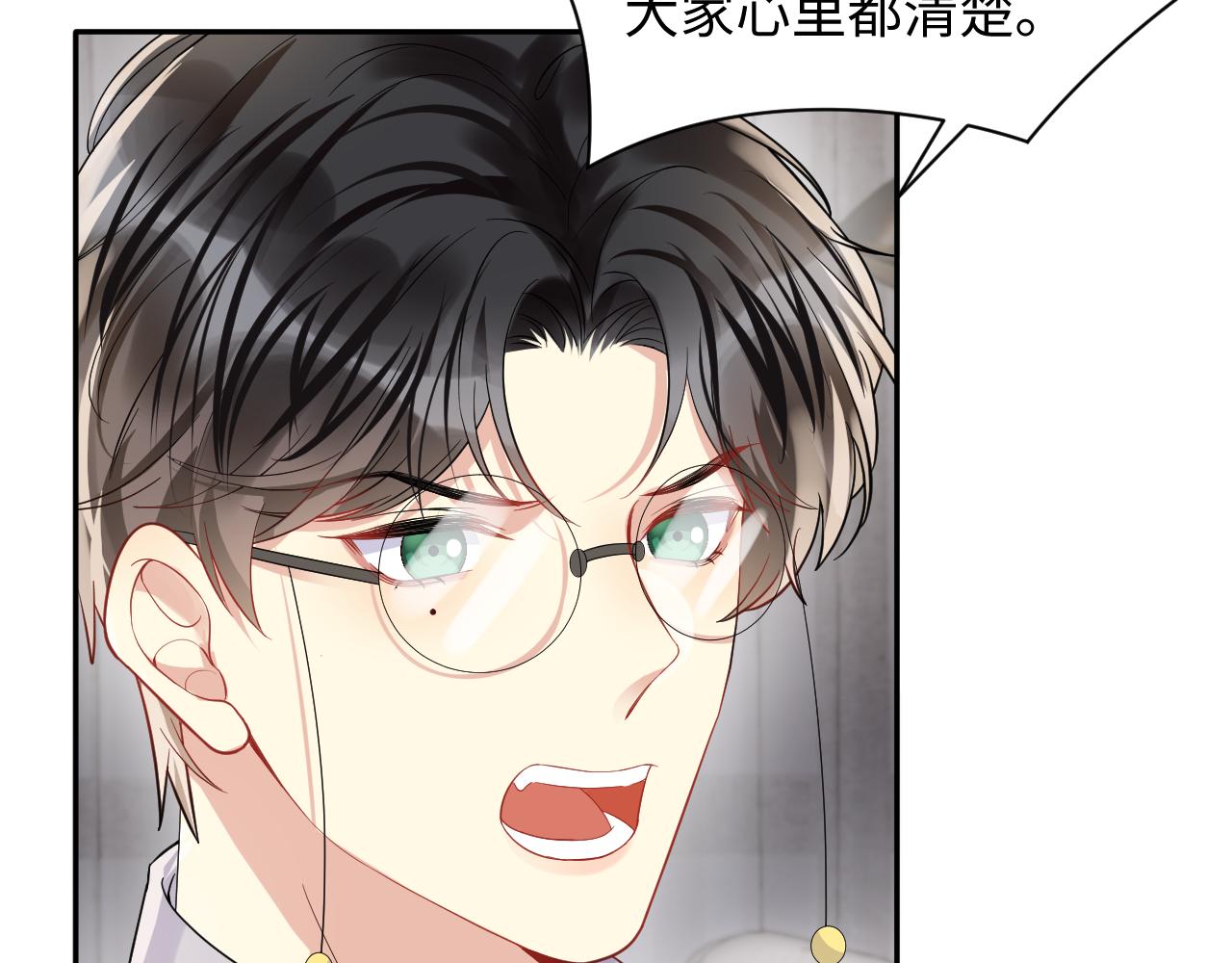 第65话 七年之痒27