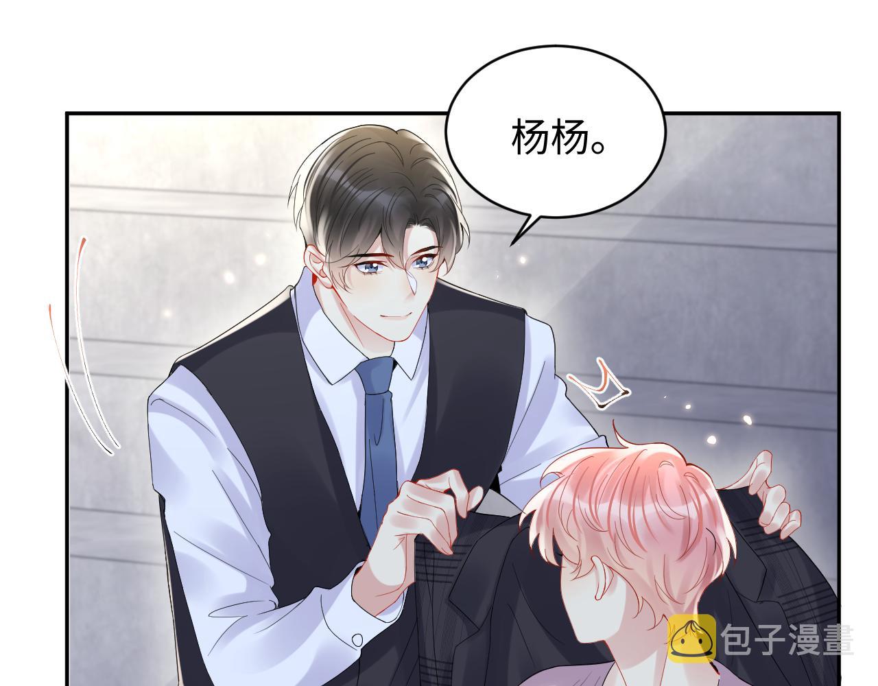 第95话重新认识你23