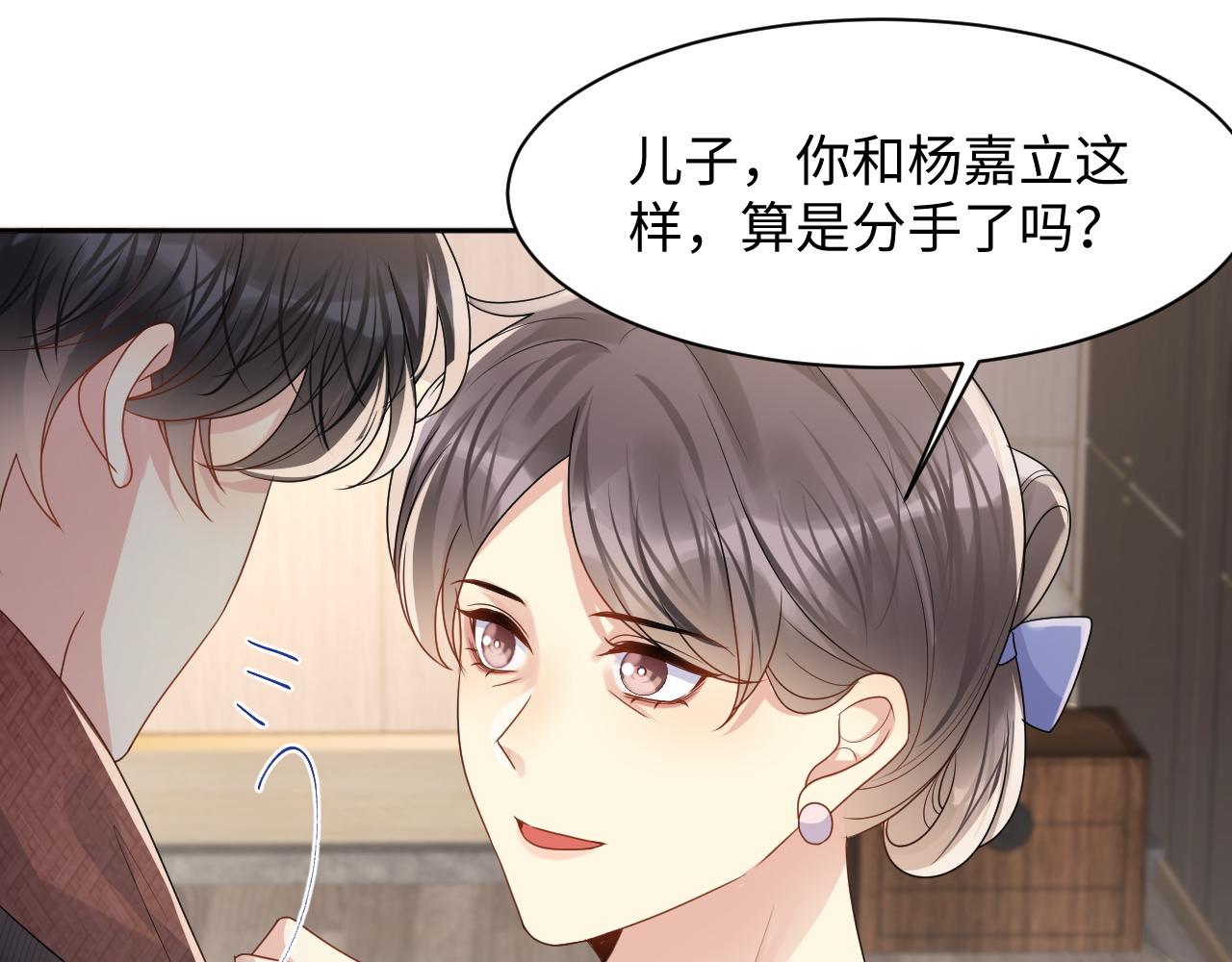 第107话 挪窝48
