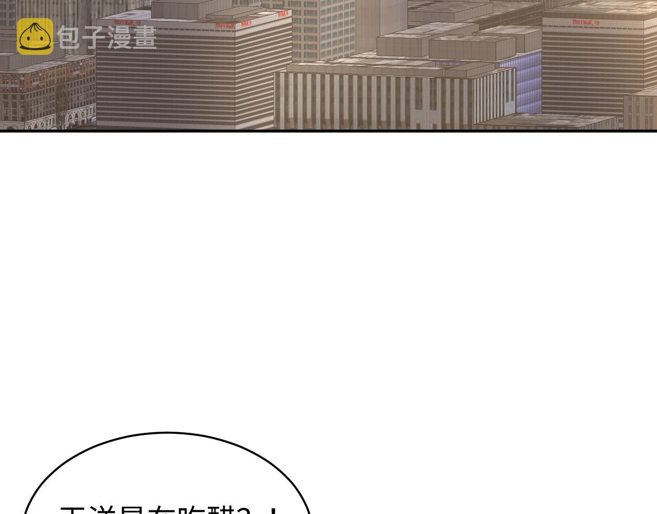 第135话 王洋吃醋66