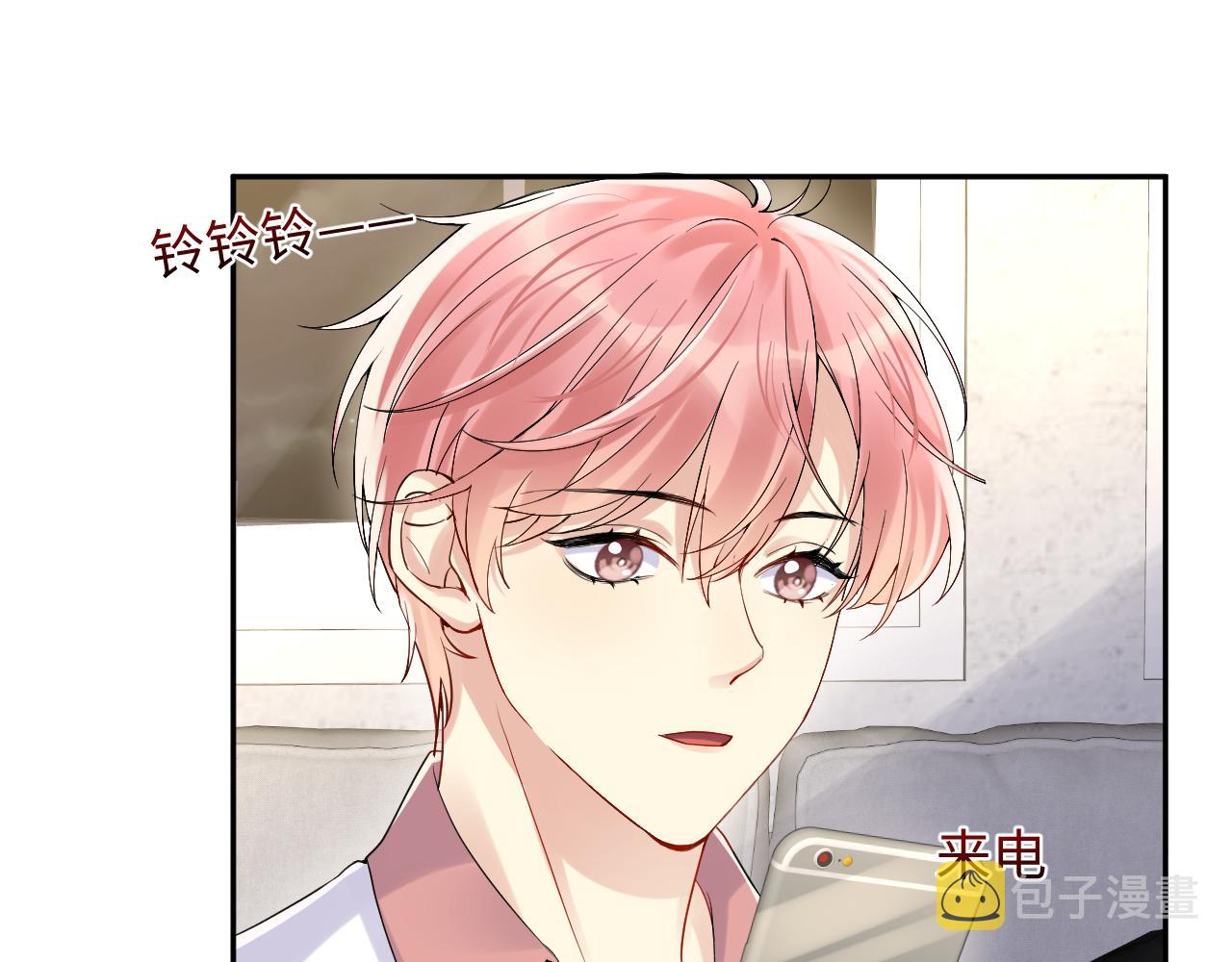 第65话 七年之痒67