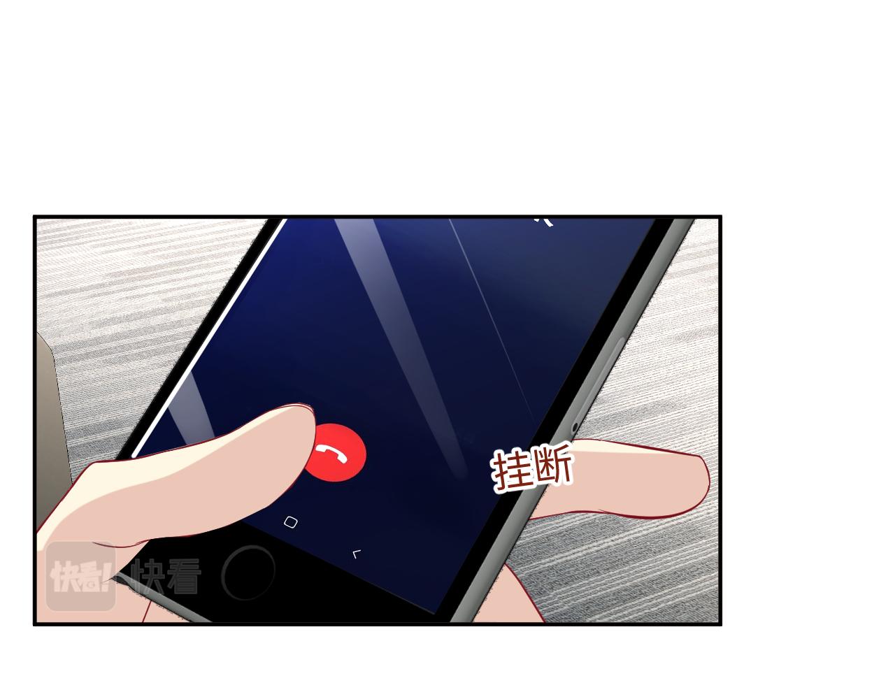 第19话 霸道总裁的在逃情人32