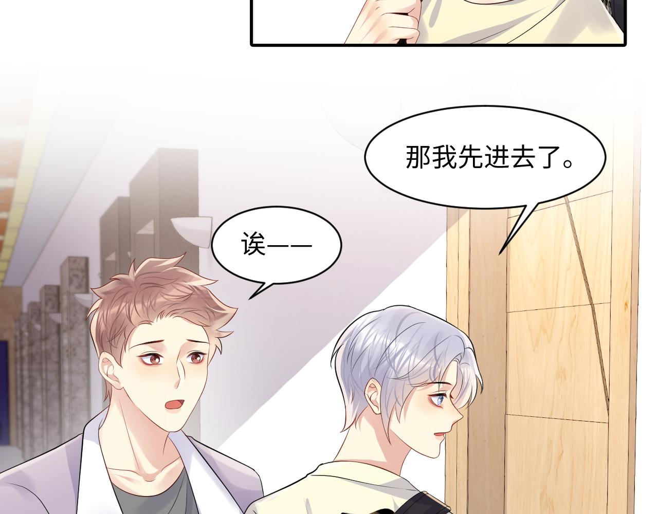第121话 李大的追求之路12