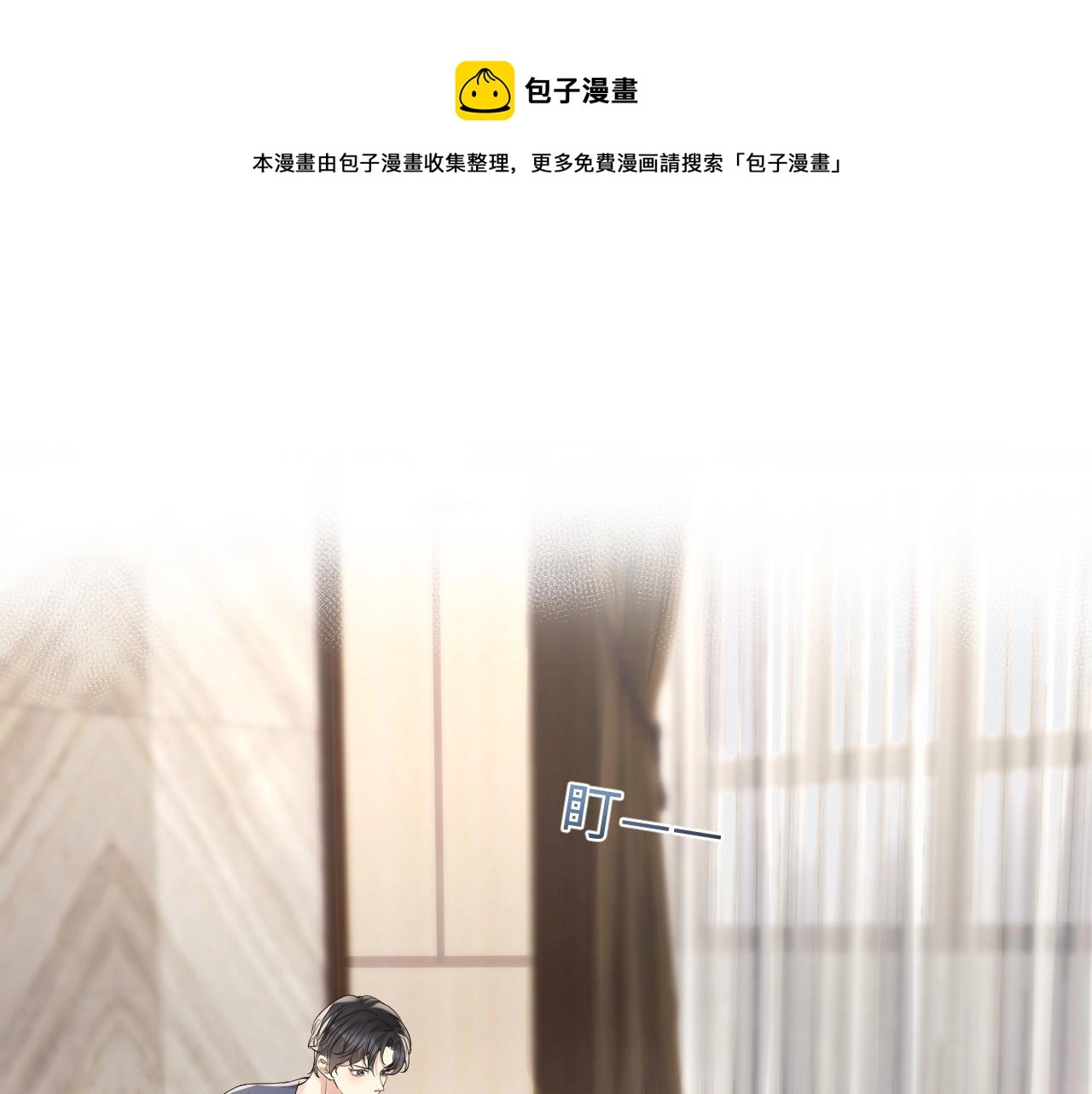 第57话 对你的思念36