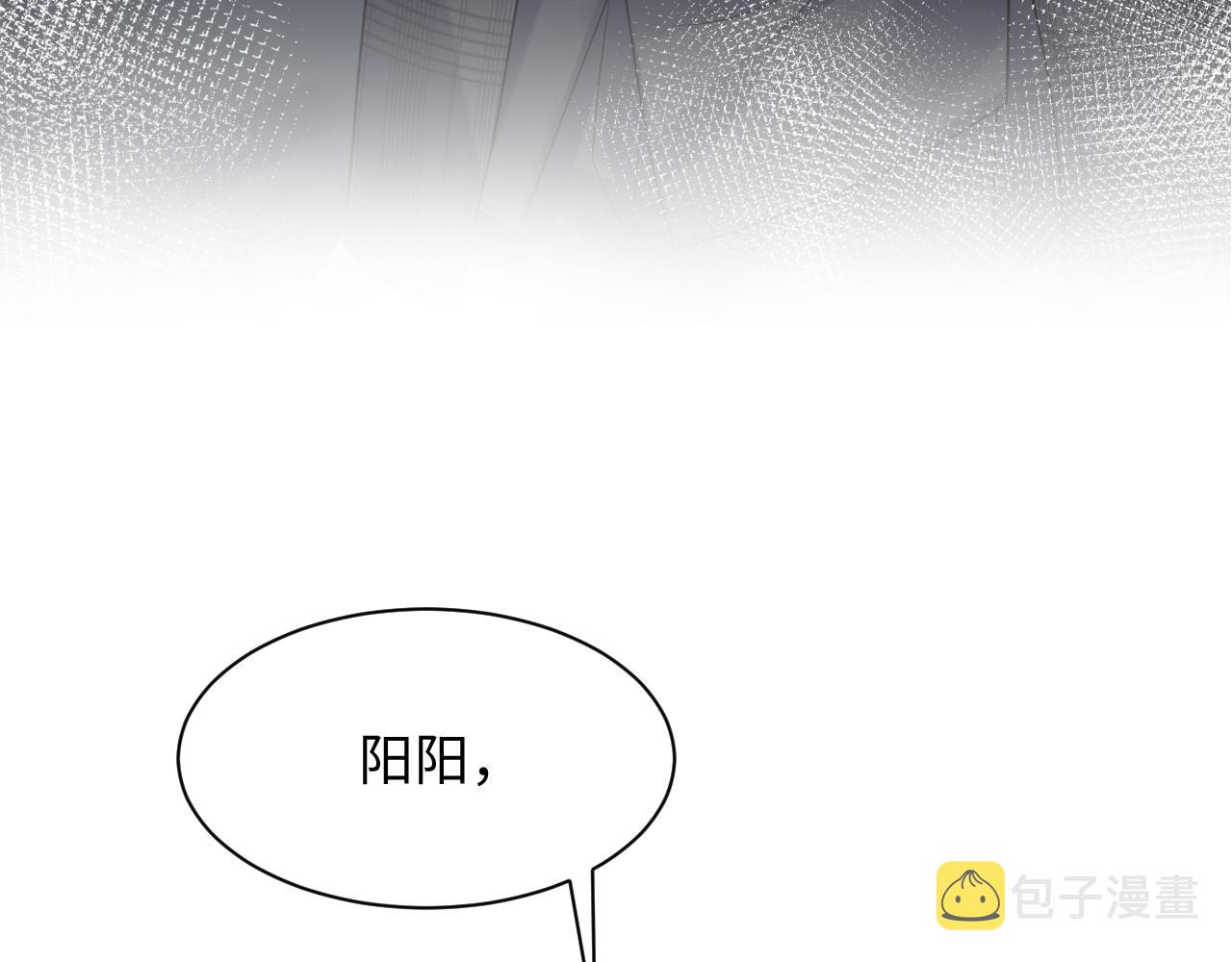第47话 行踪暴露，嘉立危险！87