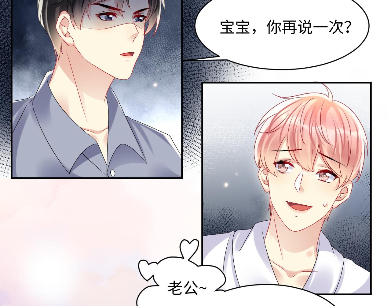 第113话 被欺凌的王洋17
