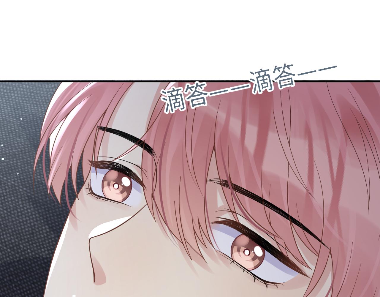 第24话 病情败露？！111