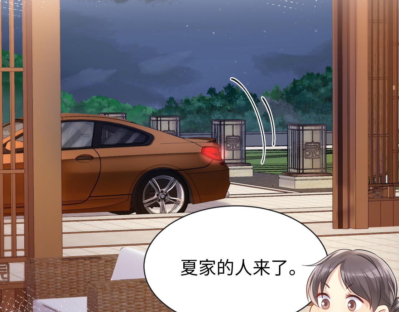 第109话 感情公开准备82