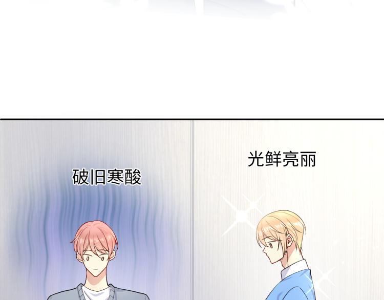 第6话 我们之间才刚刚开始88