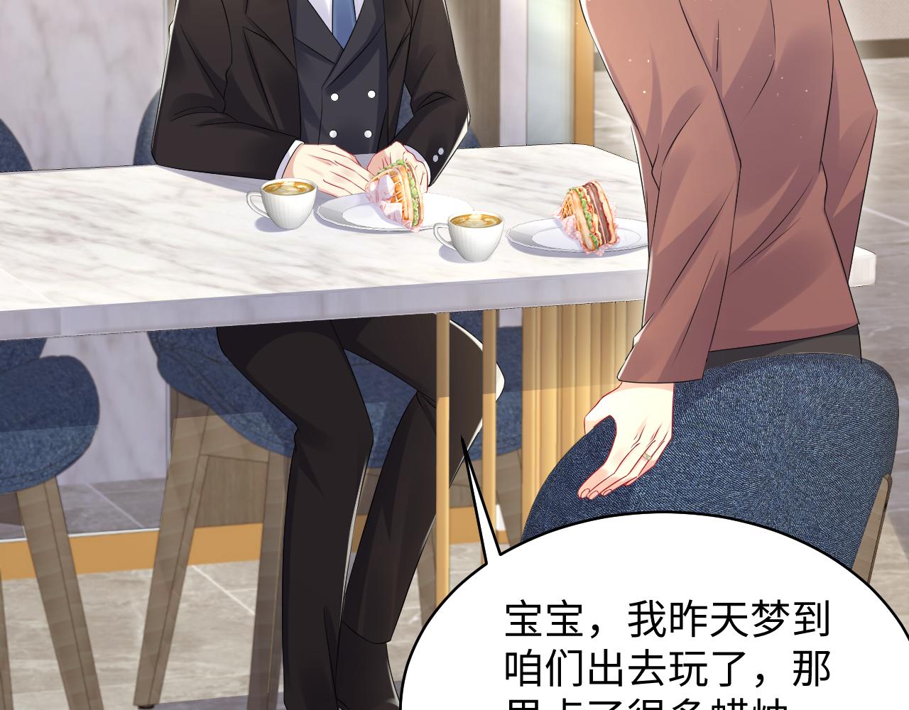 第132话 十周年纪念日21