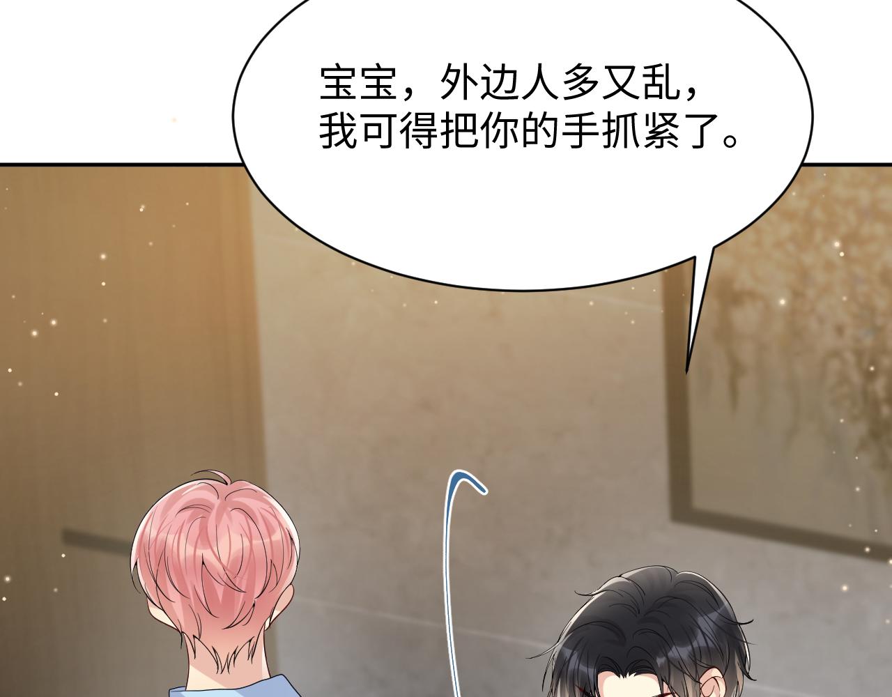 第35话 好戏登场37