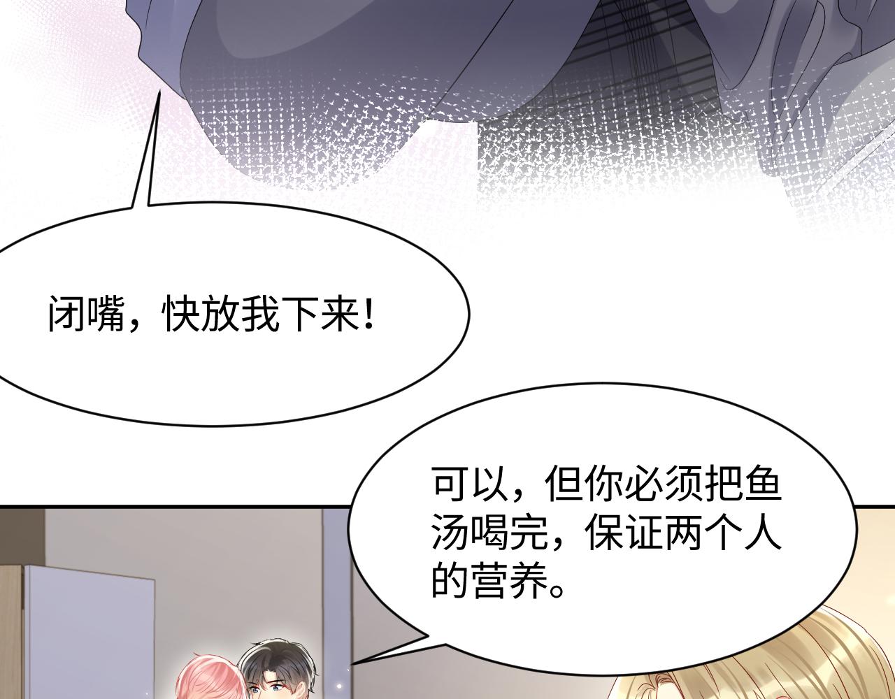 第127话 收拢王寻9