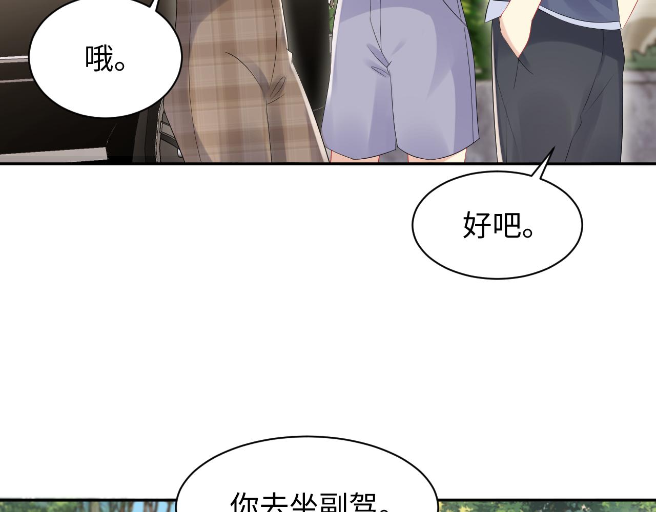 第79话 欢迎回家26