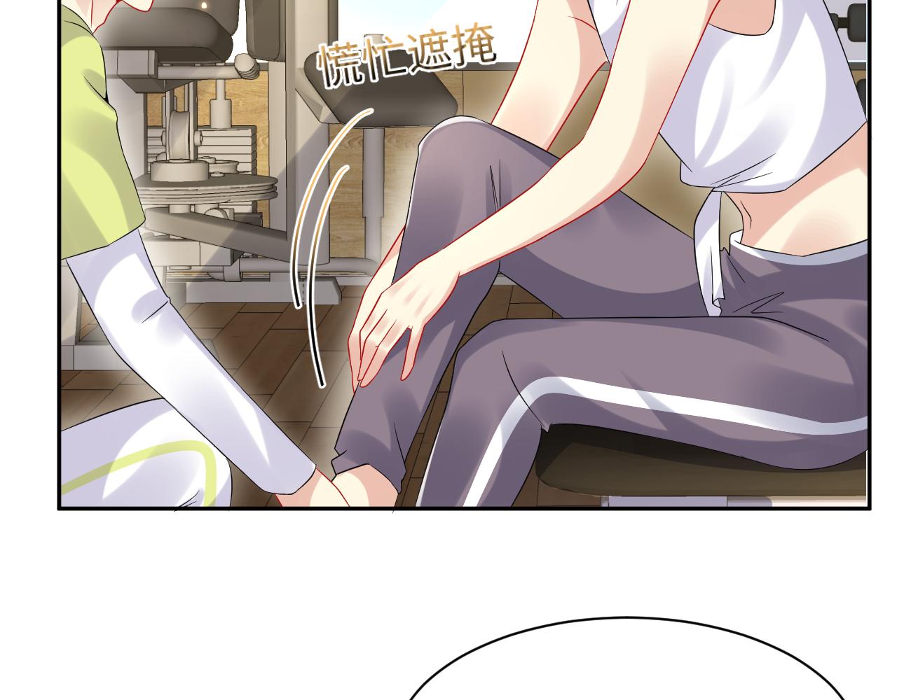 第106话 男友力MAX的李大53