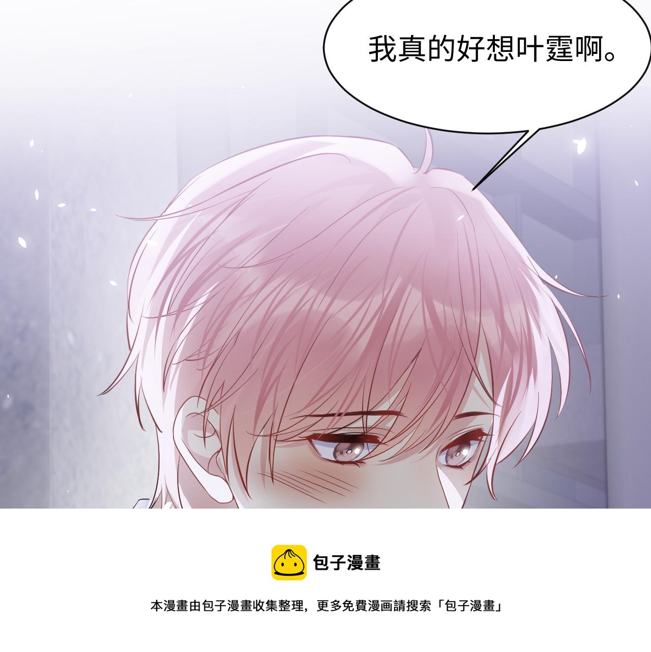 第73话 真正的相爱76