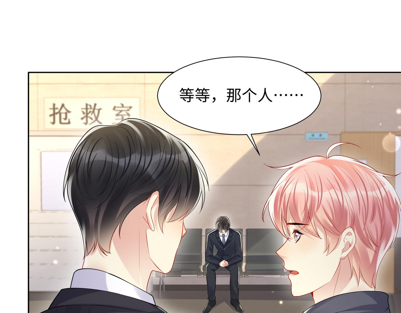 第116话 王洋的回忆65