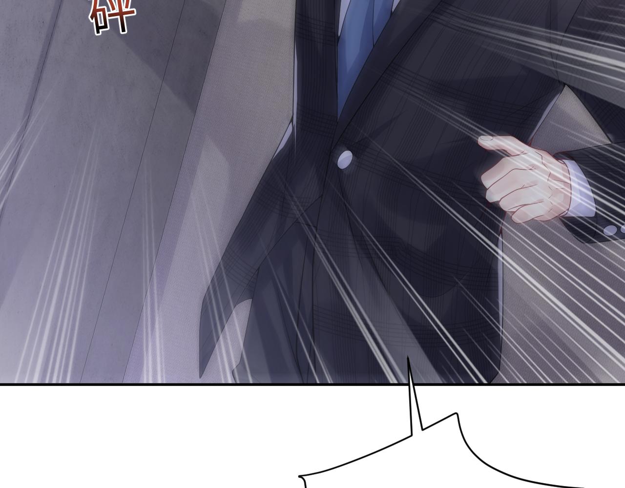 第48话 叶霆怒打赵向海13