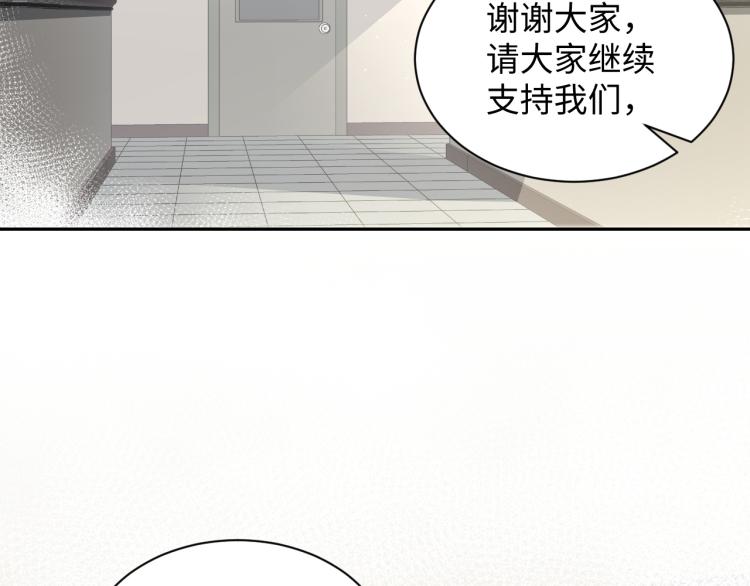 第9话 往后只做陌生人60