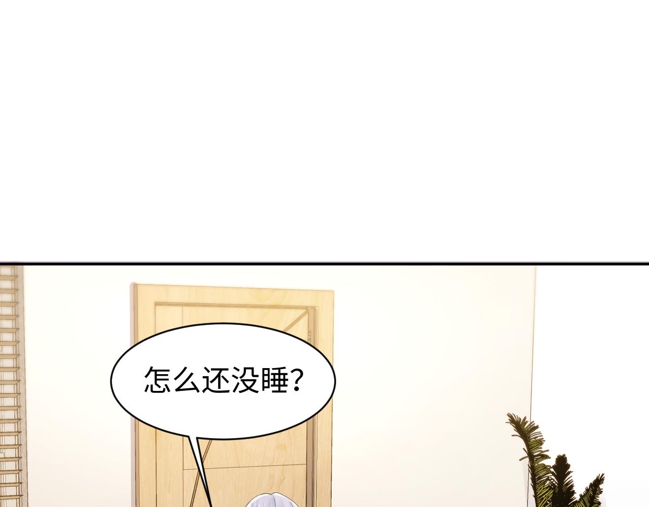 第136话 小矛盾56