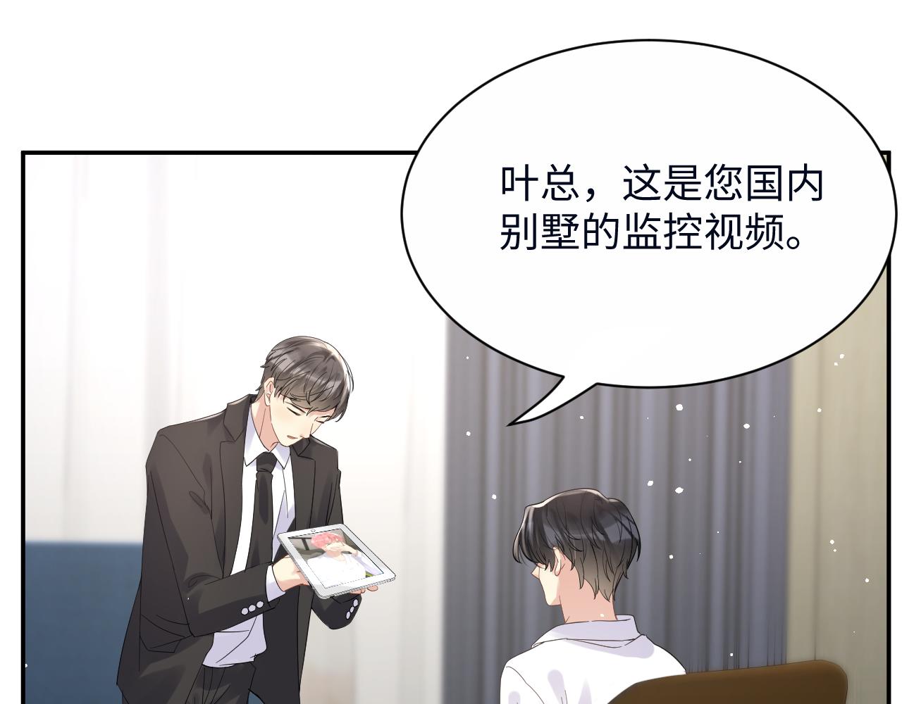 第26话 献给天堂妈妈的歌64