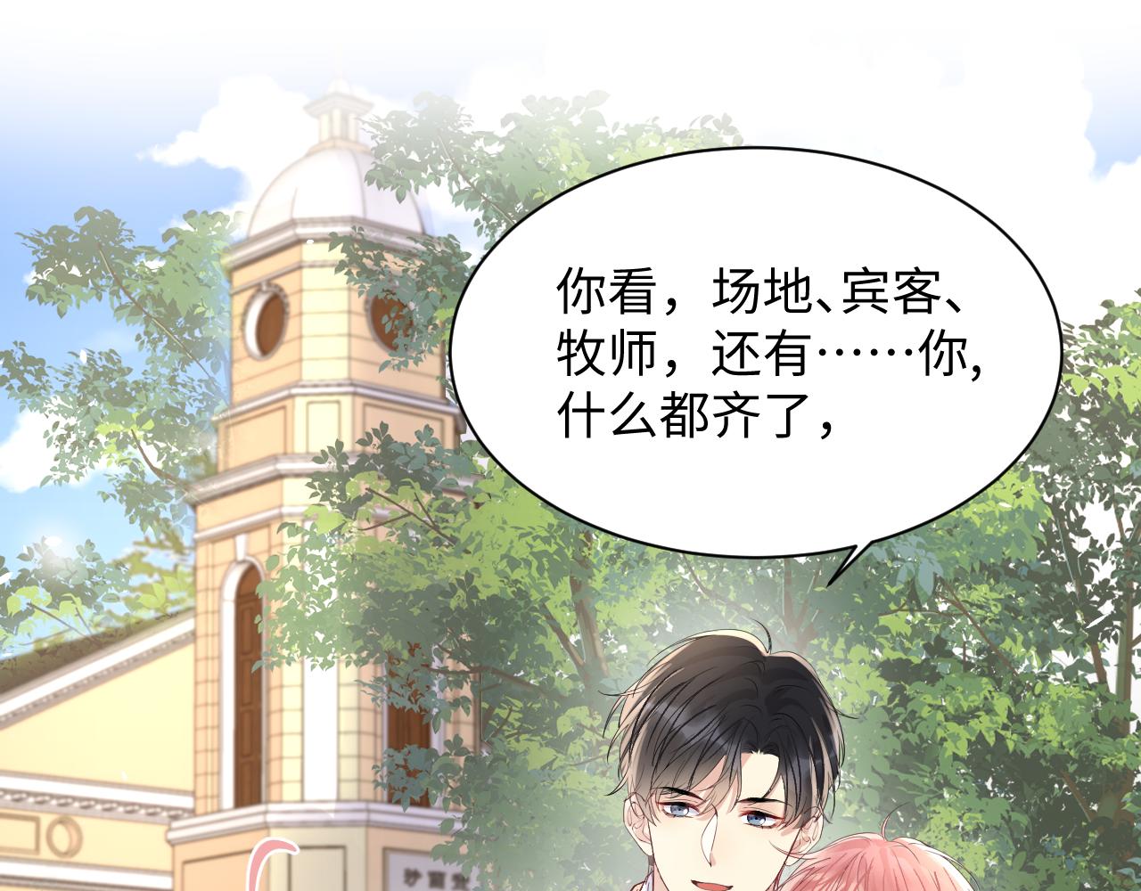 第88话YESIDO11