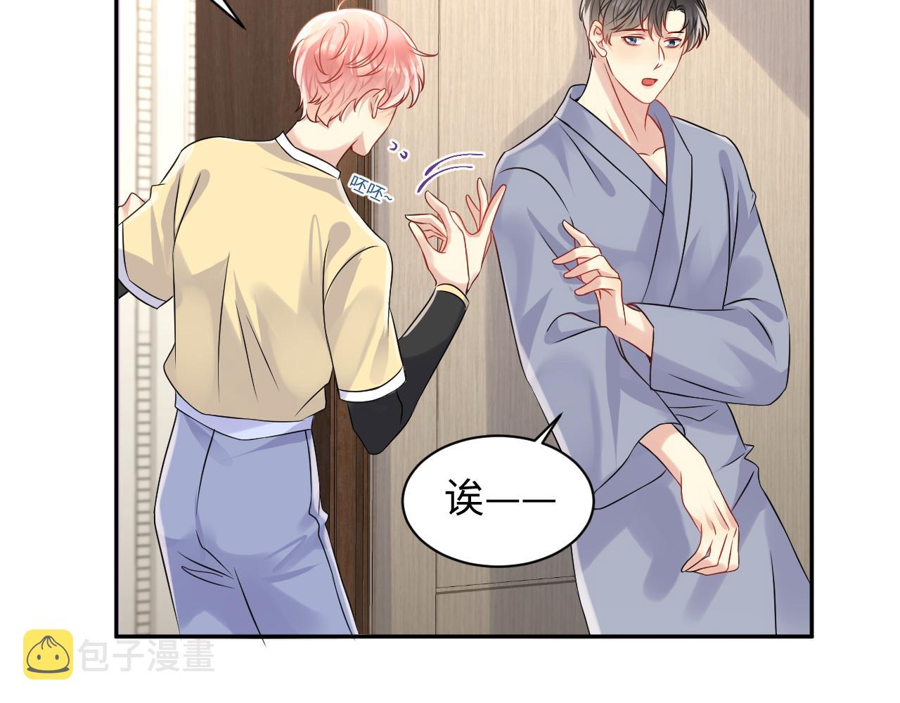 第100话互撩45