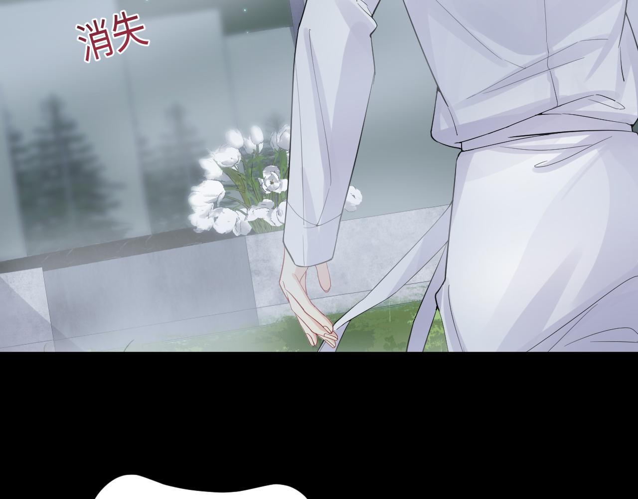 第13话 不会让你离开我69