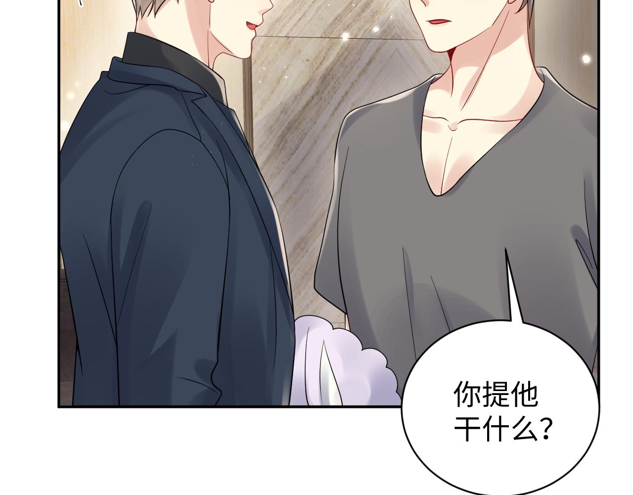 第58话 我们曾经的歌18
