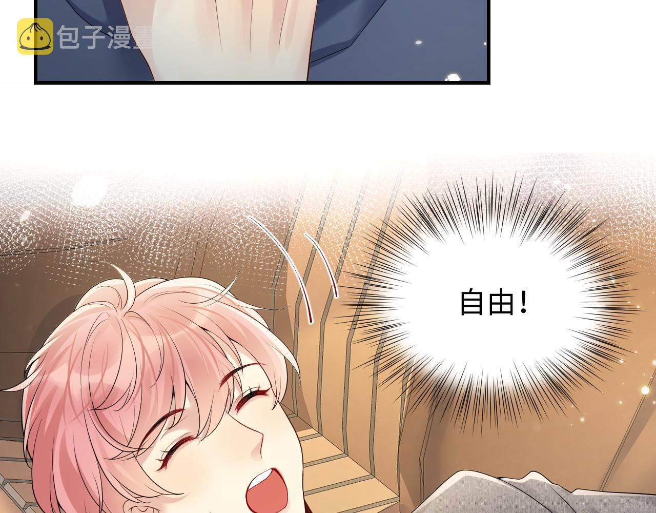 第46话 逃离大作战96