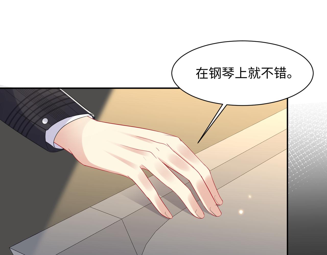第132话 十周年纪念日94