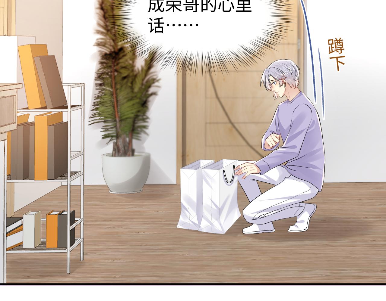 第134话 我永远不会放弃你89