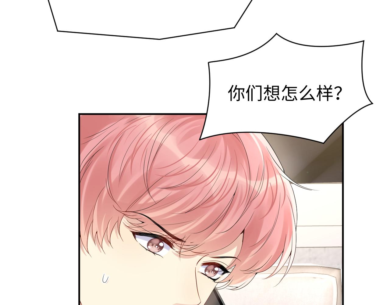 第65话 七年之痒77
